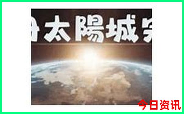 八月份适合旅游的城市有哪些